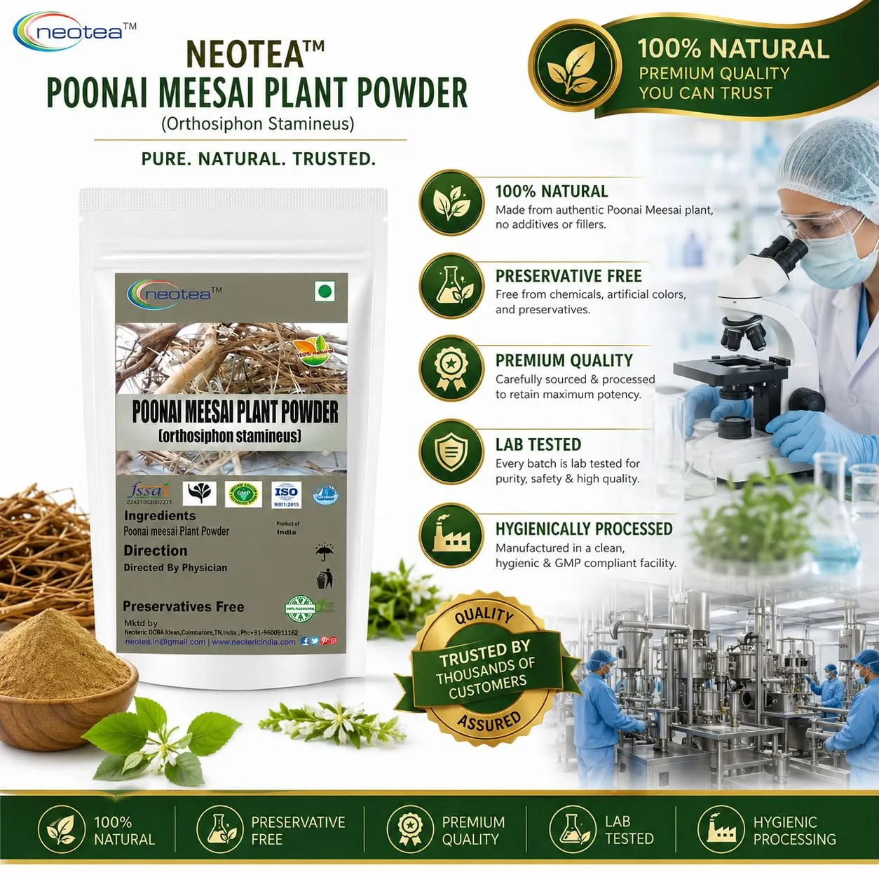 Poonai Meesai Powder | 100% Natural Herbal Powder | Pure Poonai Meesai Plant powder | Traditional Indian Herb | Finely Ground Plant Powder | Single Ingredient | Premium Quality | Carefully Packed