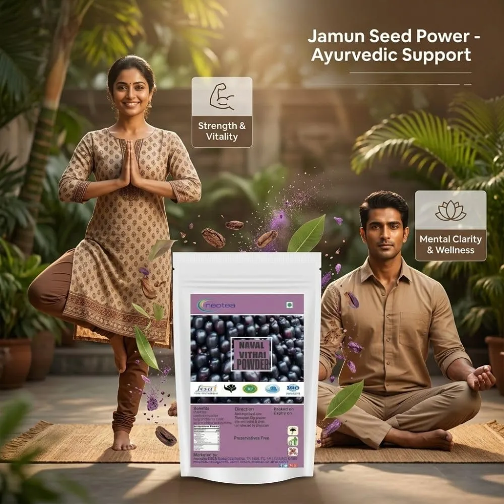 Naval Vithai Powder | Jamun Seed Powder | Indian Jamun Seed Herbal Powder | Natural Plant-Based Wellness Ingredient | Supports Healthy Lifestyle | 100% Natural