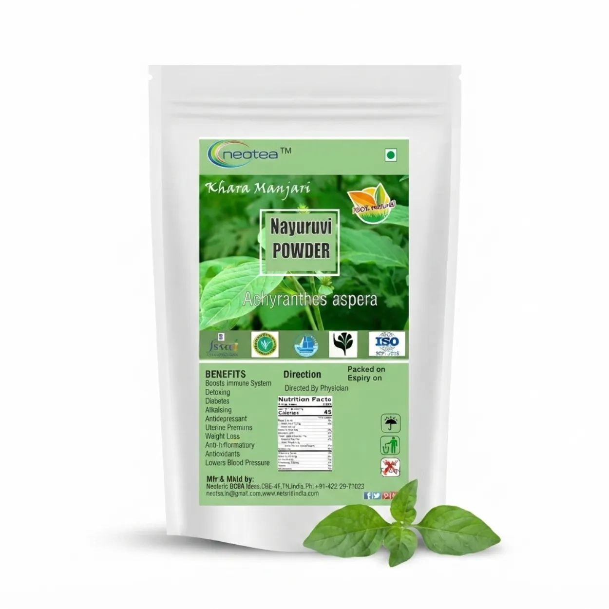 Nayuruvi Powder 100% Natural Herbal Powder | Nayuruvi Plant Powder | Ayurvedic Herbal Wellness Ingredient | Traditionally Used Herb | Pure & Natural