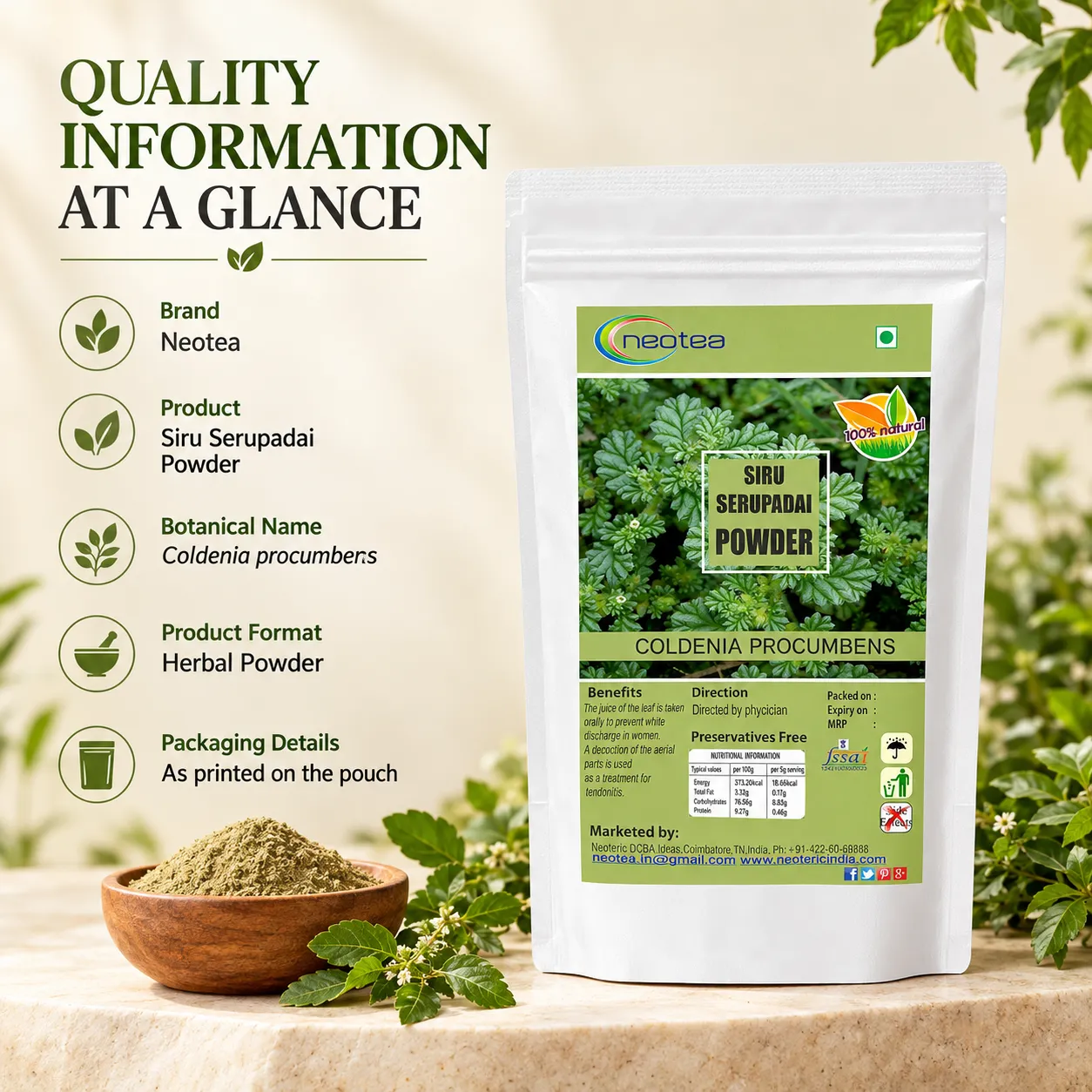 Siru Serupadai Powder | Coldenia Procumbens | Siru Seruppadai Herbal Powder | Traditional Siddha & Tamil Herb | Natural Herbal Ingredient | Finely Ground Plant Powder