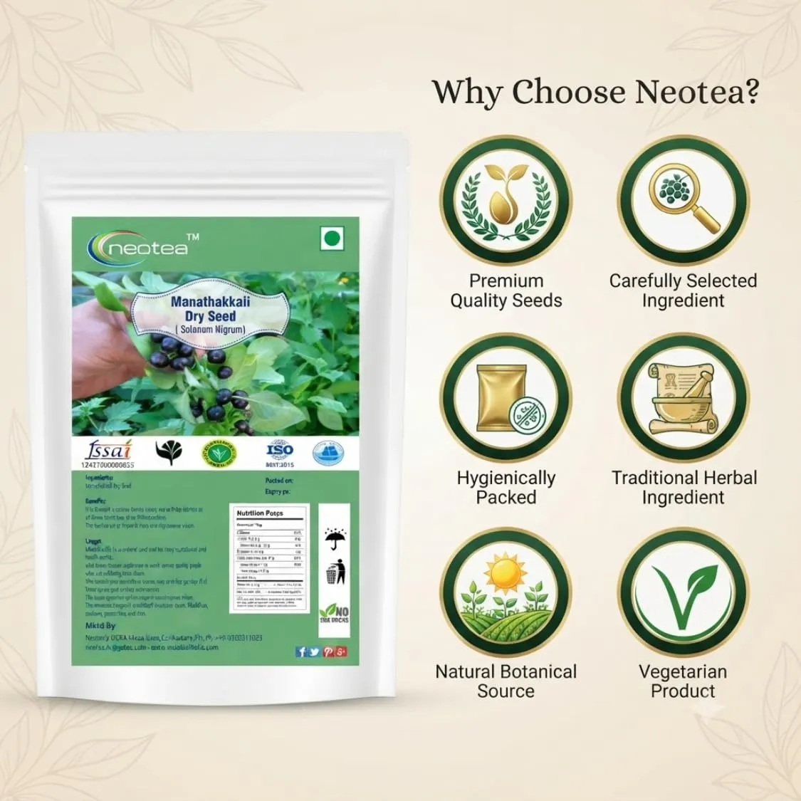 Manathakkali Dry Seed | Whole Dried Manathakkali Seeds | Raw Herbal Seeds | Naturally Dried Whole Seeds | Traditional Indian Herbal Ingredient | Carefully Packed